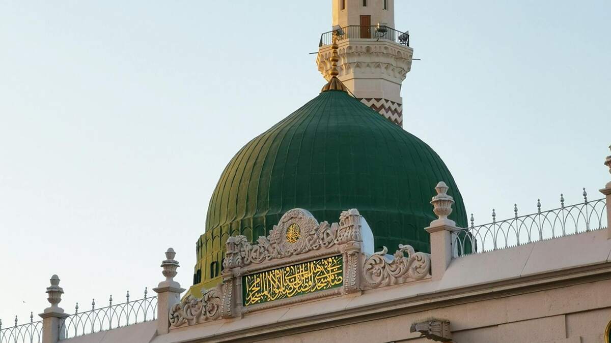 Salavat Nedir, Nasıl Getirilir? Faziletleri