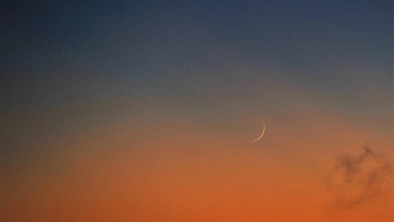 Ramazan Orucu İçin Hilali Görmek Şart mı?