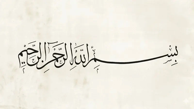 Besmele Nedir? Anlamı ve Çekildiği Yerler